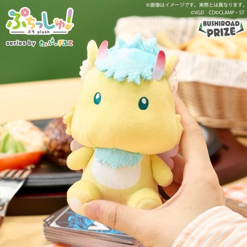 『カードファイト!! ヴァンガード Divinez』ぷちっしゅがかわいい！限定プライズ10月2日より順次展開 画像7