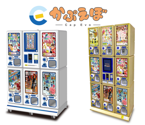 サンリオキャラクターズ ふにゅシャカキーホルダー 画像4
