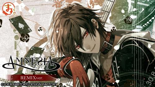 『AMNESIA』の新規オリジナルグッズが当たるくじが販売開始