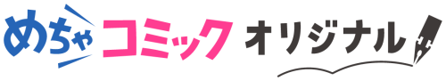 『ファリスの結婚』『軍神と偽りの花嫁』連載3周年記念コラボキャンペーン 画像3