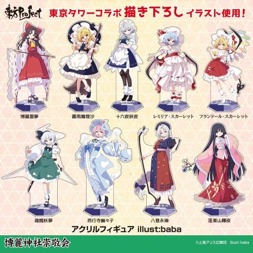 アクリルフィギュア illust:baba 9種