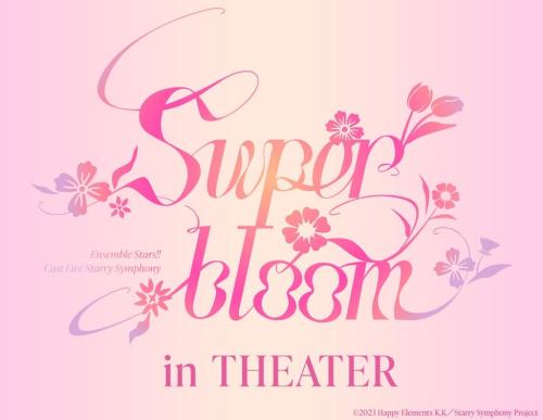Ensemble Stars!! Cast Live Starry Symphony -Superbloom- in THEATER