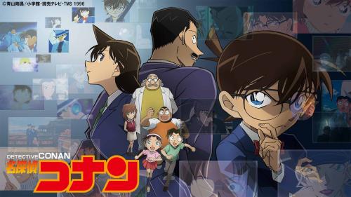 『名探偵コナン』平次＆和葉の全36話を毎日1話ずつ無料配信中！TVerで11月7日まで、「茜色の千秋楽」放送記念