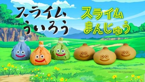 『ドラゴンクエストウォーク』スライムまんじゅうが東京初上陸!青柳総本家コラボ、新宿髙島屋で10月1日から