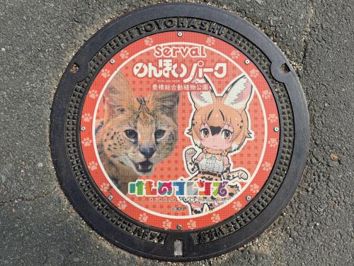 『けものフレンズダイアリー』にのんほいパークが参加!スポットカードを集めて動物保護に貢献、12月27日まで 画像2