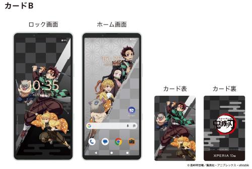 『Xperia 10 VIII』 画像4