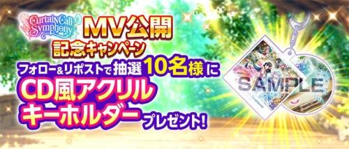 『白猫プロジェクト NEW WORLD'S』ノクタリカ&アリアシカが登場!「CurtainCall Symphony ~終わりと始まりの旋律~」開催中 画像6