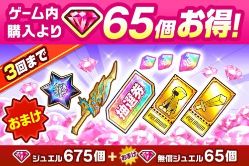 『白猫プロジェクト NEW WORLD'S』ノクタリカ&アリアシカが登場!「CurtainCall Symphony ~終わりと始まりの旋律~」開催中 画像4