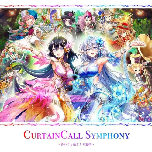 『白猫プロジェクト NEW WORLD'S』ノクタリカ&アリアシカが登場!「CurtainCall Symphony ~終わりと始まりの旋律~」開催中 画像7