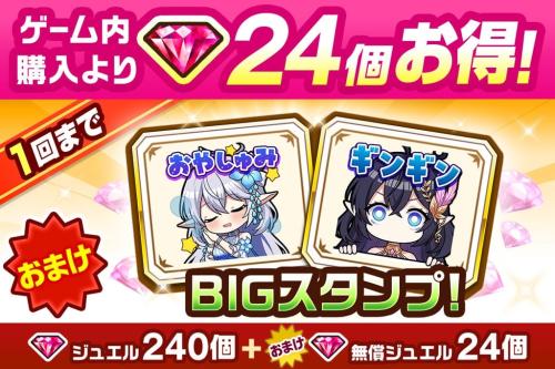 『白猫プロジェクト NEW WORLD'S』ノクタリカ&アリアシカが登場!「CurtainCall Symphony ~終わりと始まりの旋律~」開催中 画像5
