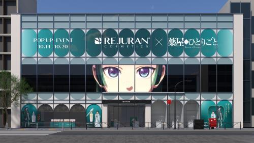 REJURAN COSMETICS× TVアニメ『薬屋のひとりごと』ブランド初コラボキャンペーン