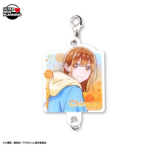 『アオのハコ』限定カプセルトイ第二弾!「つながるアクリルチャーム」全5種が10月7日より登場 画像3