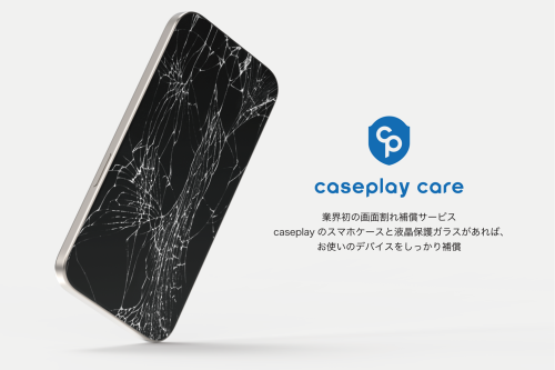 『初音ミク』制服の描きおろしがかわいい!caseplayのスマホアクセ全12アイテム/170機種以上で展開 画像3