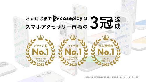 『初音ミク』制服の描きおろしがかわいい!caseplayのスマホアクセ全12アイテム/170機種以上で展開 画像2