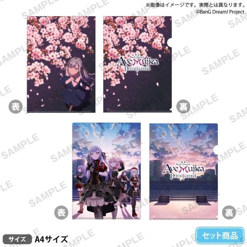 BanG Dream! Ave Mujica prima aurora 画像6