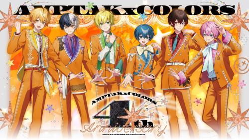 AMPTAK、結成4周年！記念曲MV公開＆4周年記念グッズの受注販売スタート！