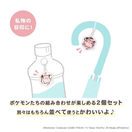 ポケットモンスター 画像1