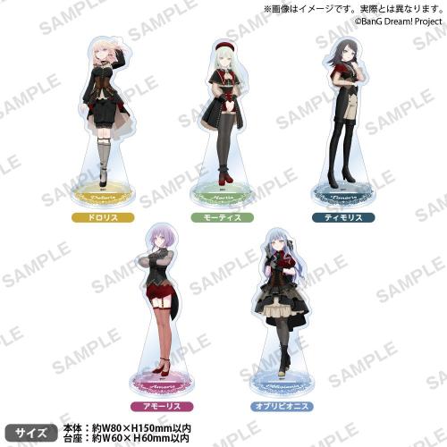BanG Dream! Ave Mujica prima aurora 画像3