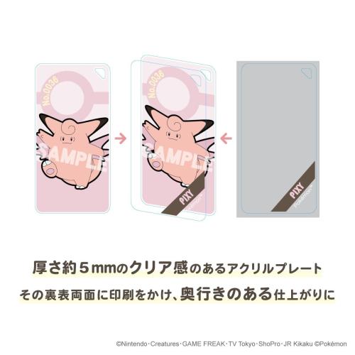 ポケットモンスター 画像10