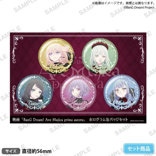 BanG Dream! Ave Mujica prima aurora 画像4