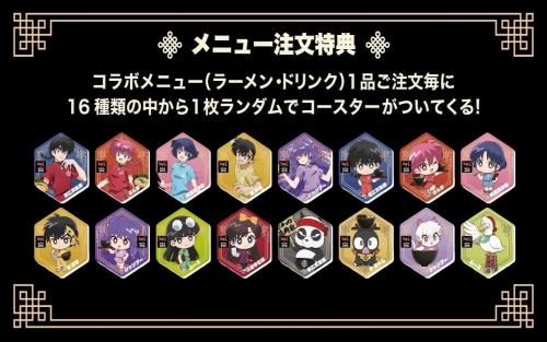 TVアニメ「らんま1/2」と「横浜家系ラーメン 壱角家」が初となるコラボレーション 画像4