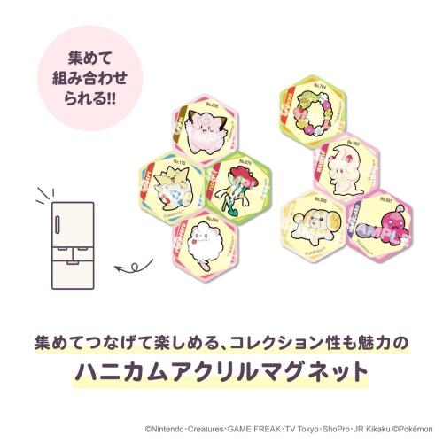 ポケットモンスター 画像4