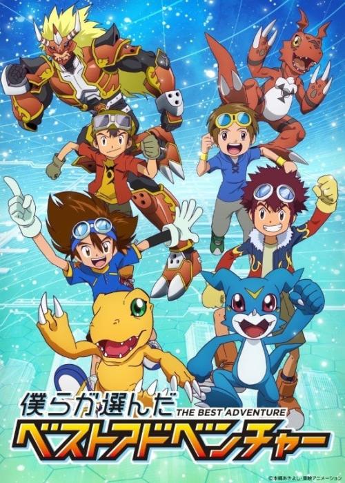 『僕らが選んだベストアドベンチャー』主題歌CD 画像3