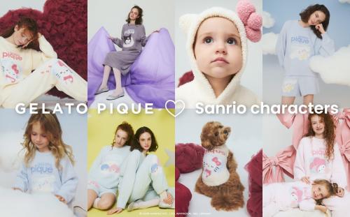 GELATO PIQUE♡Sanrio characters