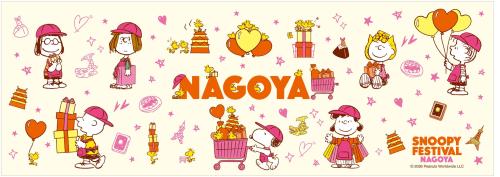 てぬぐい(約32×90cm) 1,870円