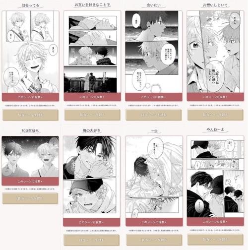 Ⓒ窪田マル／白泉社