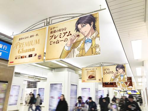 交通広告(画像はイメージです)