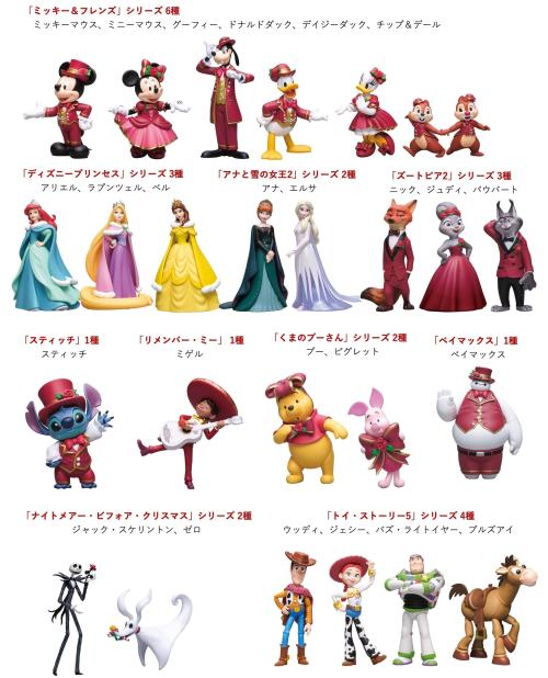 サイズ:全高約4〜9cm