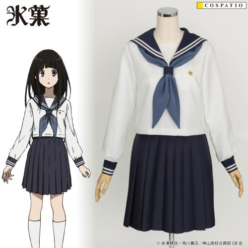 『氷菓』神山高校の女子制服がリニューアル!コスパティオより2027年2月中旬発売予定、早得対象商品に 画像1