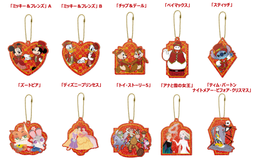 サイズ:約W8×H8cm以内