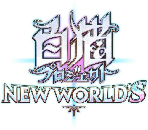 『白猫プロジェクト NEW WORLD'S』全キャラアクリルフィギュアが販売中！第1弾＆第2弾で総勢106名が登場 画像1