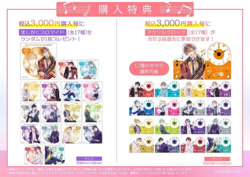 「アオペラ -aoppella!?-」POP UP SHOP～PALE TONE series～ 画像1