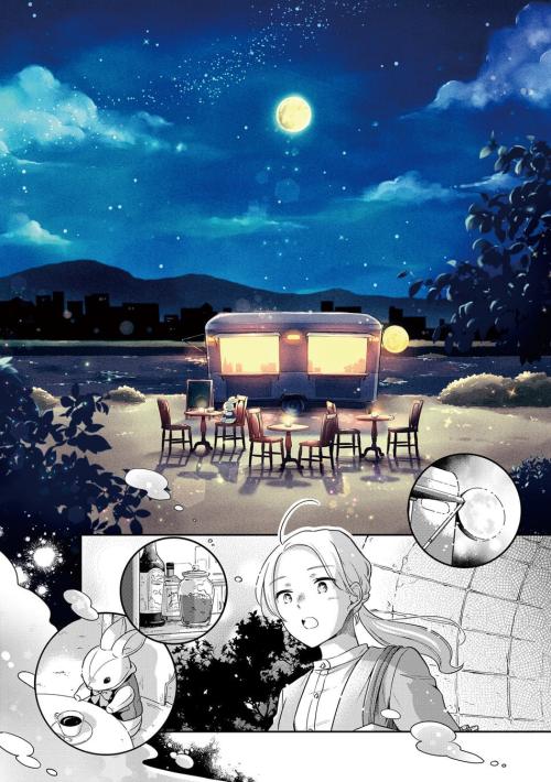 コミックス『満月珈琲店の星詠み1』の公開ページ（満月珈琲店の場面）