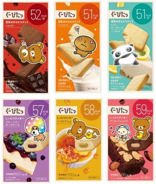 『ぐーぴたっ』×サンエックス コラボパッケージ全6種のラインナップ