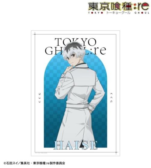 『東京喰種トーキョーグール:re』の『描き下ろし 佐々木琲世 戦う背中ver. A3マットポスター』