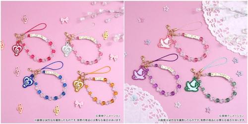 『スイートプリキュア♪』＆『魔法つかいプリキュア！』放課後メイツ ビーズストラップ