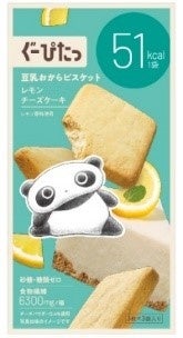 『ぐーぴたっ』×サンエックス 豆乳おからビスケット レモンチーズケーキのパッケージ