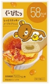 『ぐーぴたっ』×サンエックス しっとりクッキー メープルブリュレのパッケージ