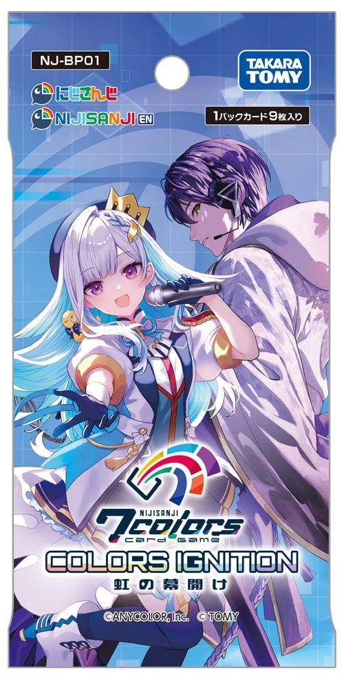 『NIJISANJI 7 Colors Card Game』ブースターパックの1パック