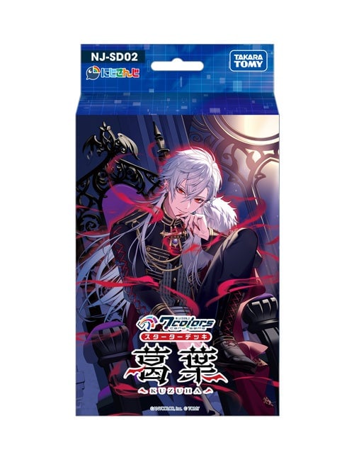 『NIJISANJI 7 Colors Card Game』構築済みスターターデッキ（2点目）