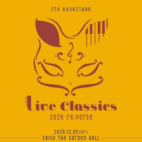 伊東歌詞太郎『Live Classics 2026 〜re:verse〜』告知ビジュアル