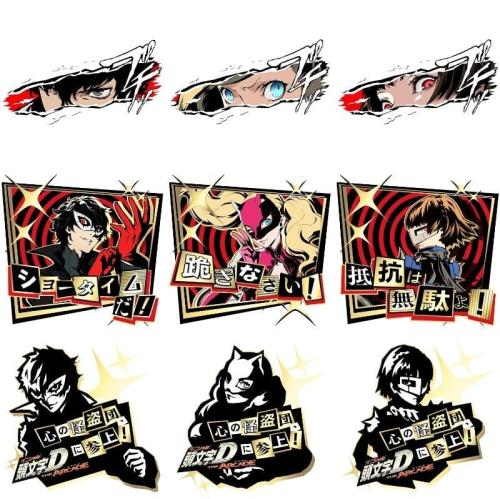 『ペルソナ5 ザ・ロイヤル』コラボのチャットスタンプ