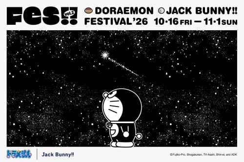 「DORAEMON Jack Bunny‼ FESTIVAL’26」第2弾のメインビジュアル(別サイズ)