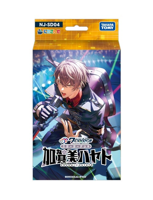 『NIJISANJI 7 Colors Card Game』構築済みスターターデッキ（4点目）