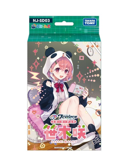 『NIJISANJI 7 Colors Card Game』構築済みスターターデッキ（3点目）
