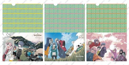 『ゆるキャン△ SEASON3』Blu-ray BOX早期申込特典のクリアファイル3枚セットのイメージ